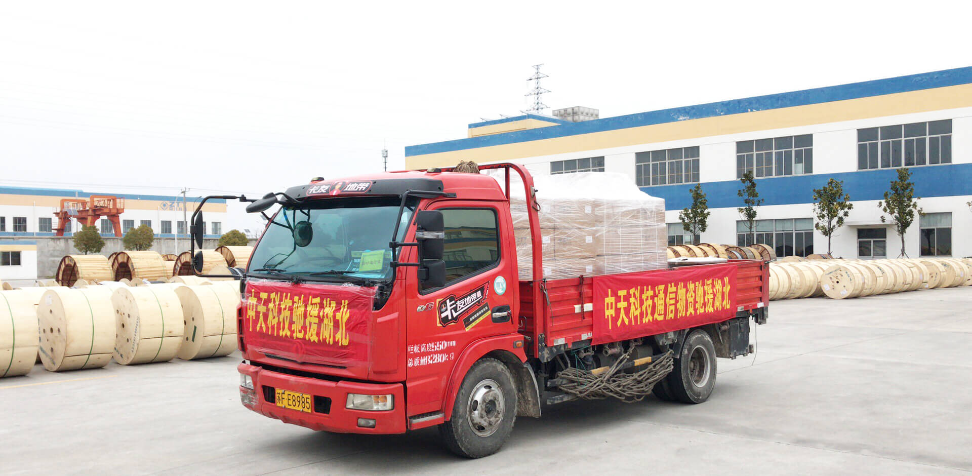 亚洲必赢科技通讯物资驰援湖北，，配合战“疫”