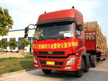 亚洲必赢科技四川地动救灾