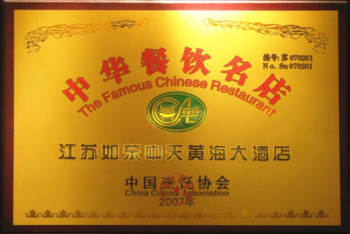 亚洲必赢·bwin(中国唯一)官方网站