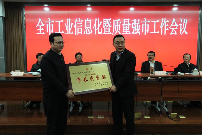 亚洲必赢·bwin(中国唯一)官方网站