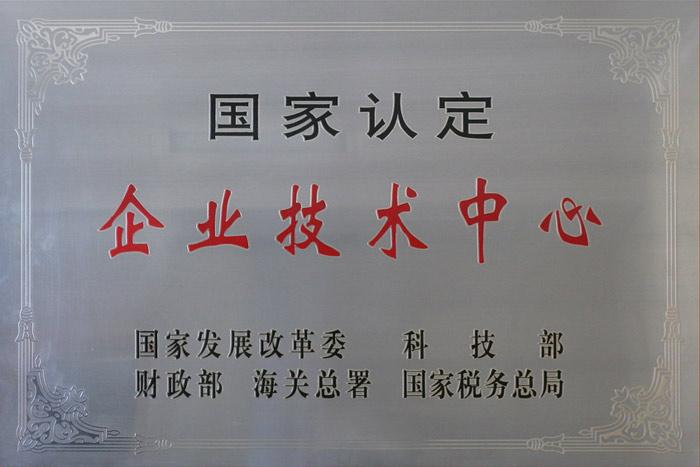 亚洲必赢·bwin(中国唯一)官方网站