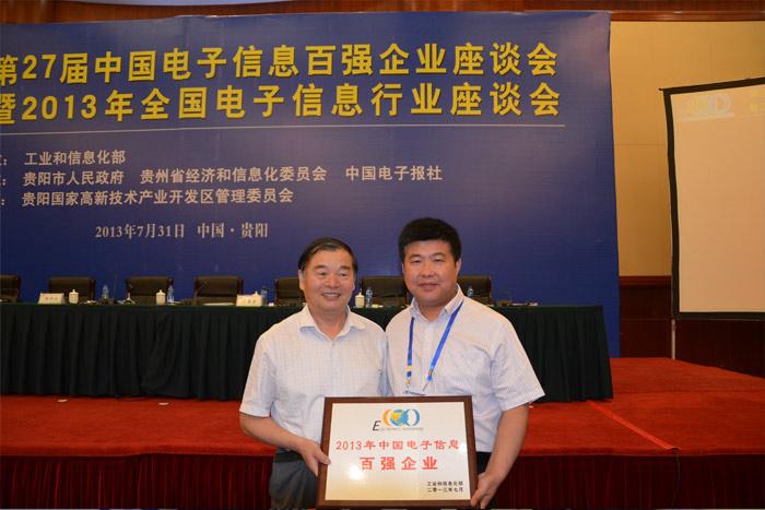 亚洲必赢·bwin(中国唯一)官方网站