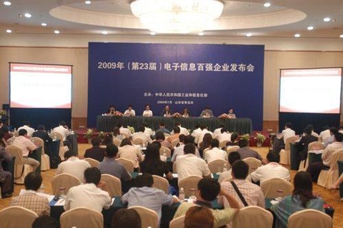 亚洲必赢·bwin(中国唯一)官方网站