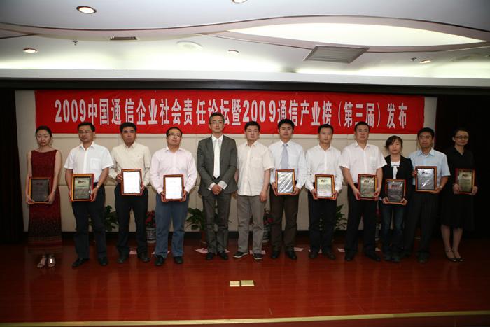 亚洲必赢·bwin(中国唯一)官方网站