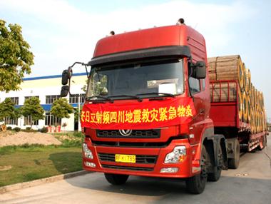 亚洲必赢·bwin(中国唯一)官方网站