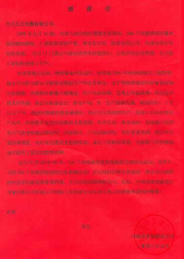 亚洲必赢·bwin(中国唯一)官方网站