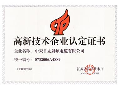 亚洲必赢·bwin(中国唯一)官方网站