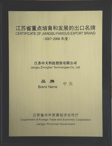 亚洲必赢·bwin(中国唯一)官方网站