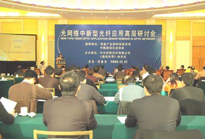 亚洲必赢·bwin(中国唯一)官方网站