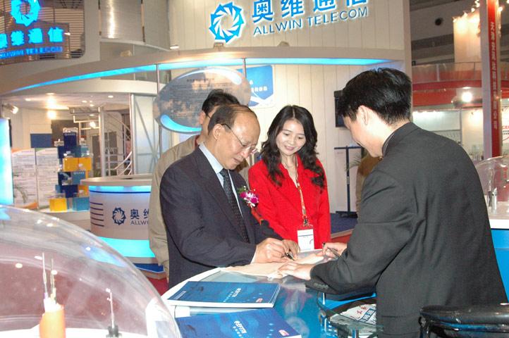 亚洲必赢·bwin(中国唯一)官方网站