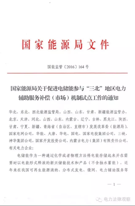 亚洲必赢·bwin(中国唯一)官方网站