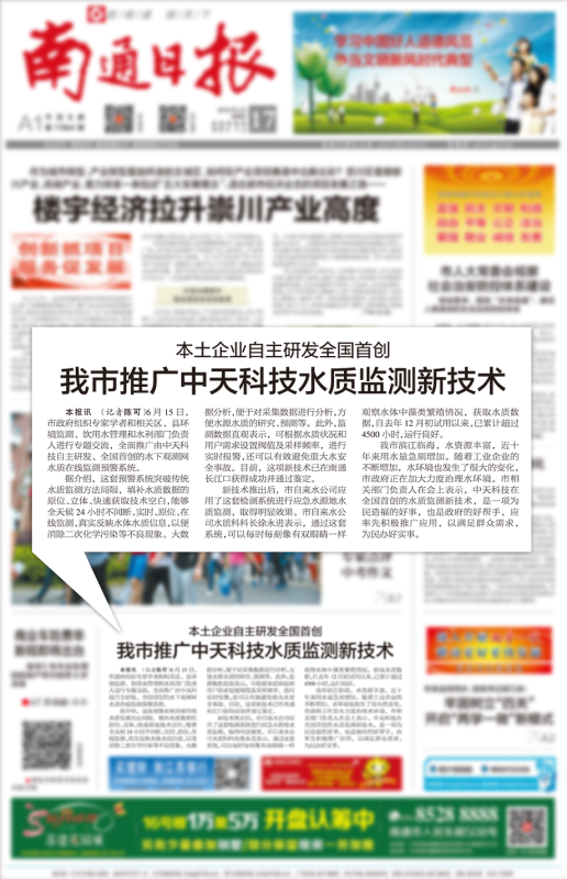 亚洲必赢·bwin(中国唯一)官方网站