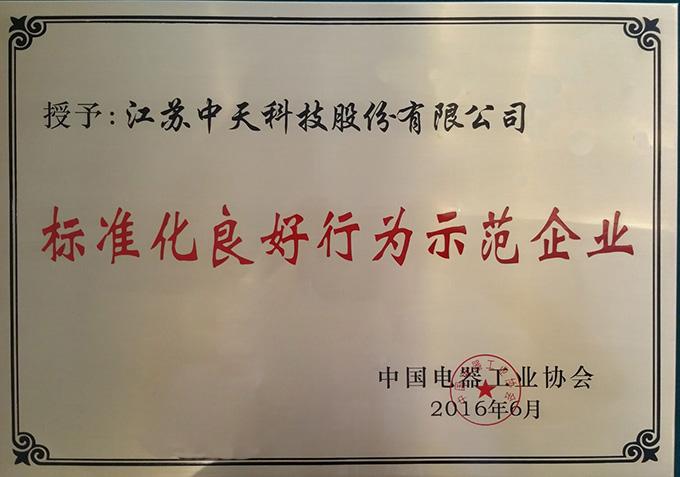 亚洲必赢·bwin(中国唯一)官方网站