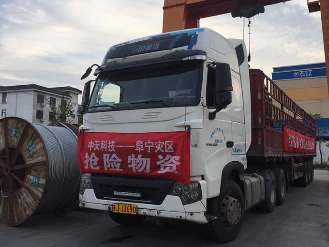 亚洲必赢·bwin(中国唯一)官方网站