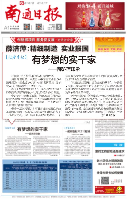 亚洲必赢·bwin(中国唯一)官方网站