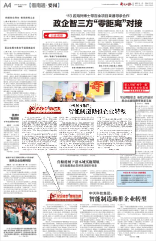 亚洲必赢·bwin(中国唯一)官方网站