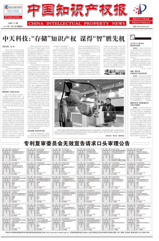 亚洲必赢·bwin(中国唯一)官方网站