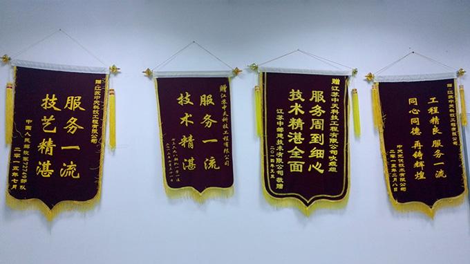 亚洲必赢·bwin(中国唯一)官方网站