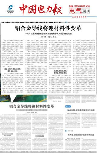 亚洲必赢·bwin(中国唯一)官方网站