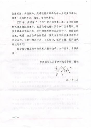 亚洲必赢·bwin(中国唯一)官方网站