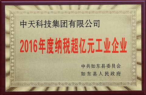 亚洲必赢·bwin(中国唯一)官方网站