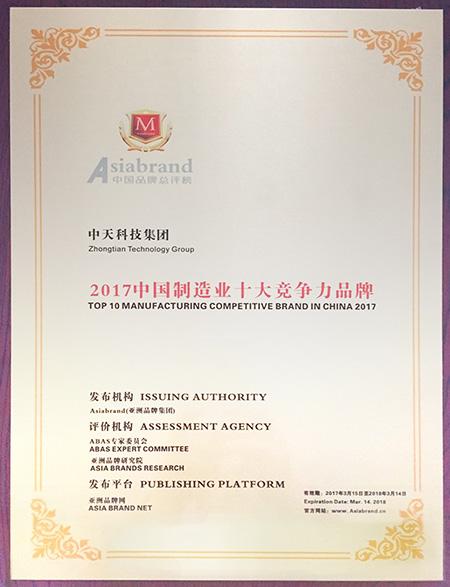 亚洲必赢·bwin(中国唯一)官方网站