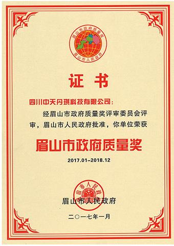 亚洲必赢·bwin(中国唯一)官方网站