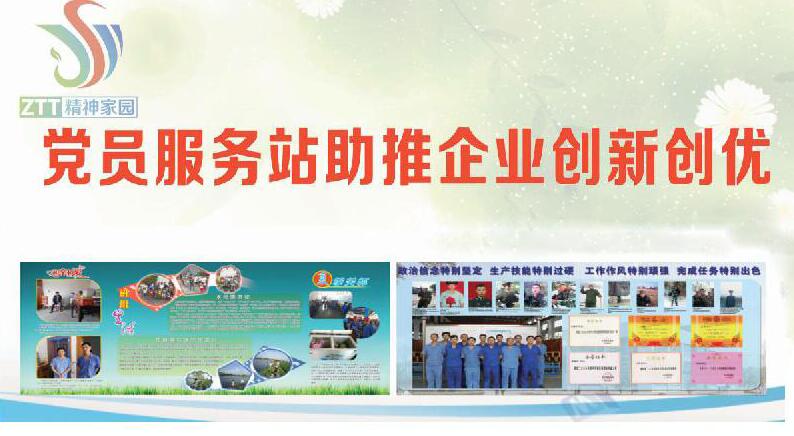 亚洲必赢·bwin(中国唯一)官方网站