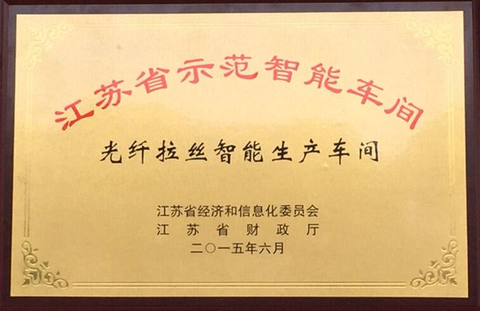 亚洲必赢·bwin(中国唯一)官方网站