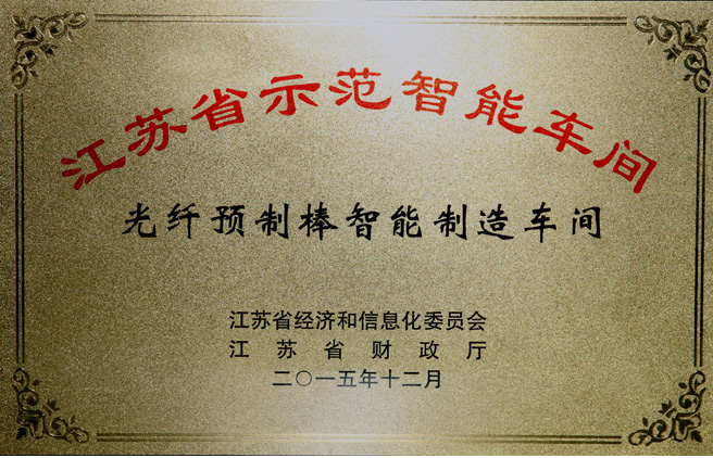 亚洲必赢·bwin(中国唯一)官方网站