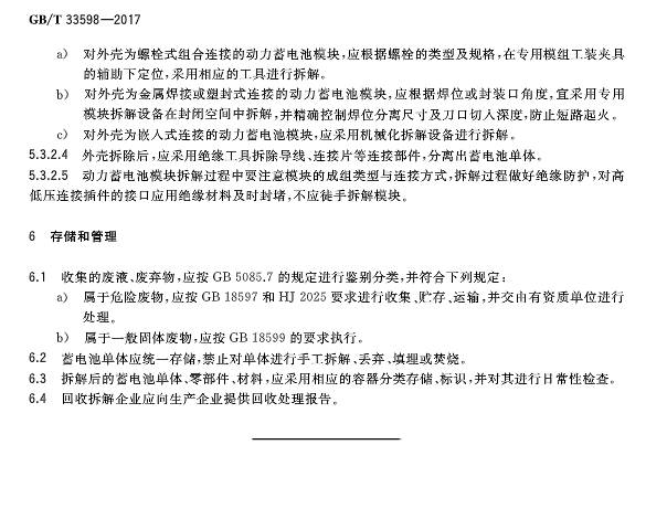 亚洲必赢·bwin(中国唯一)官方网站