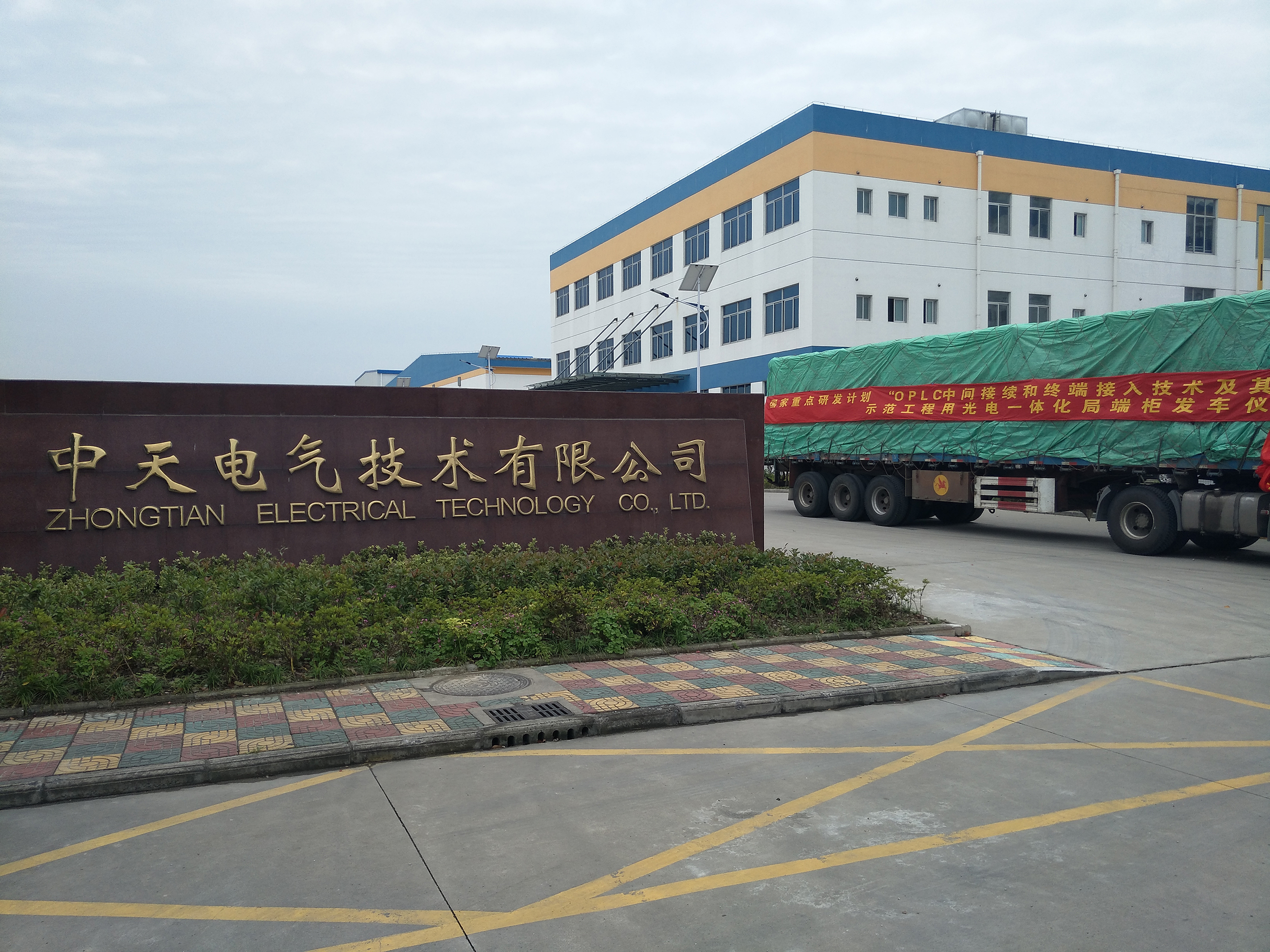 亚洲必赢·bwin(中国唯一)官方网站