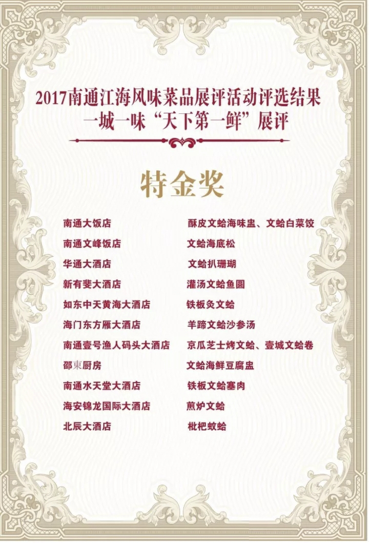 亚洲必赢·bwin(中国唯一)官方网站