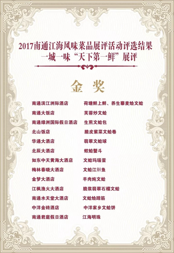 亚洲必赢·bwin(中国唯一)官方网站