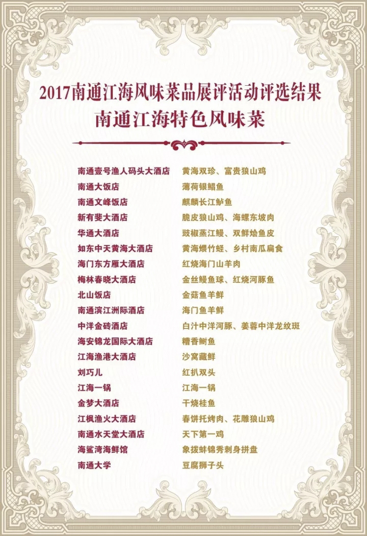 亚洲必赢·bwin(中国唯一)官方网站