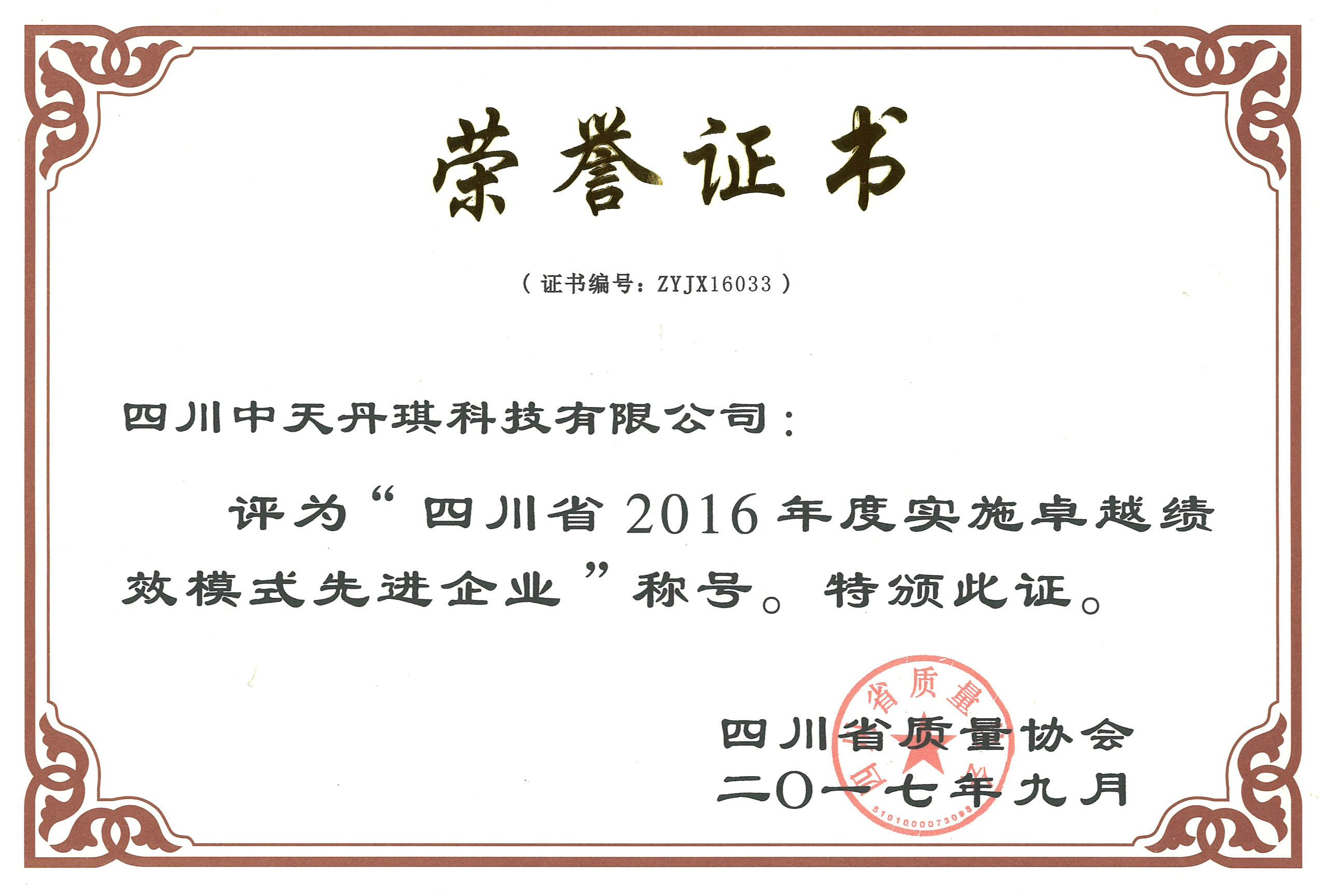 亚洲必赢·bwin(中国唯一)官方网站