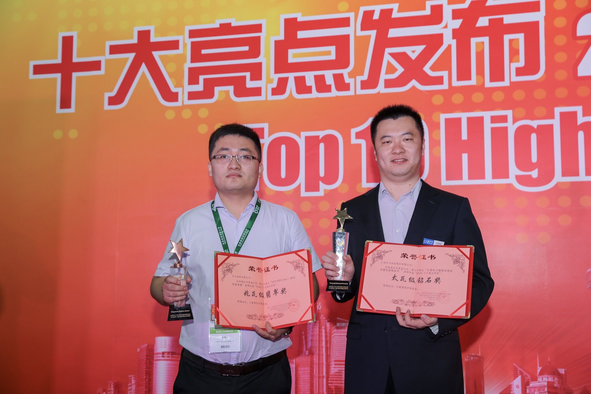 亚洲必赢·bwin(中国唯一)官方网站