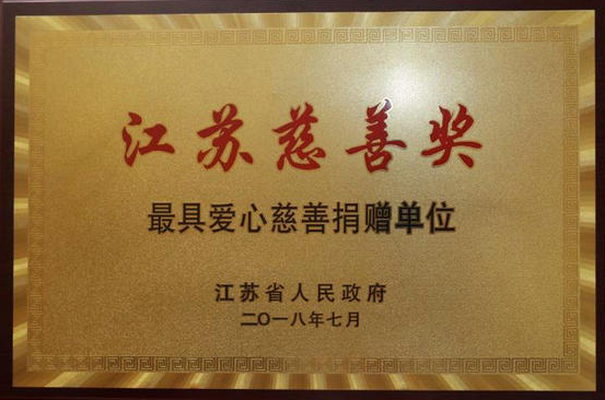 亚洲必赢·bwin(中国唯一)官方网站