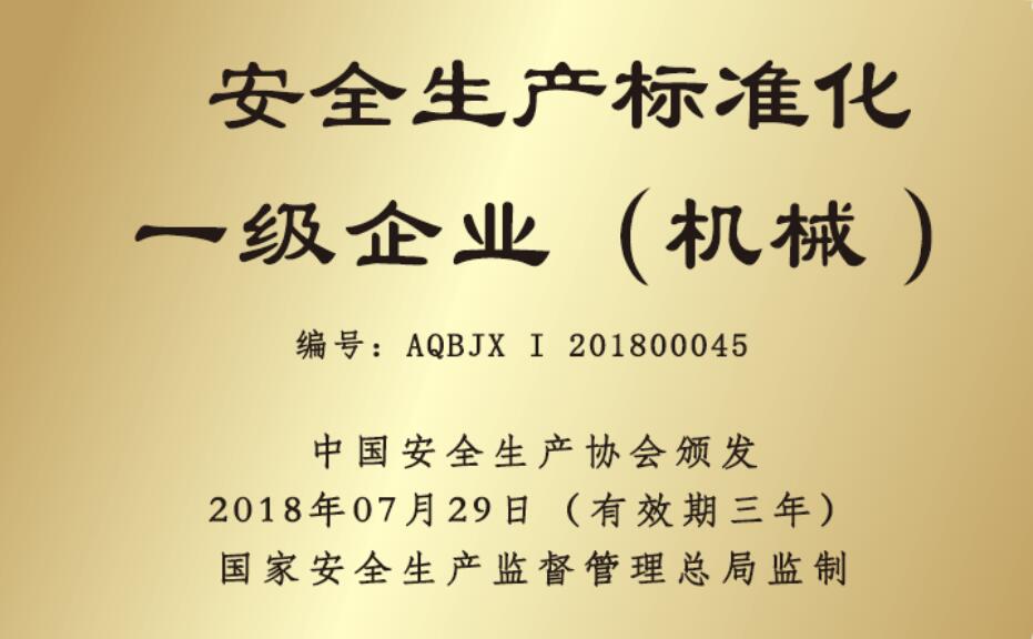 亚洲必赢·bwin(中国唯一)官方网站