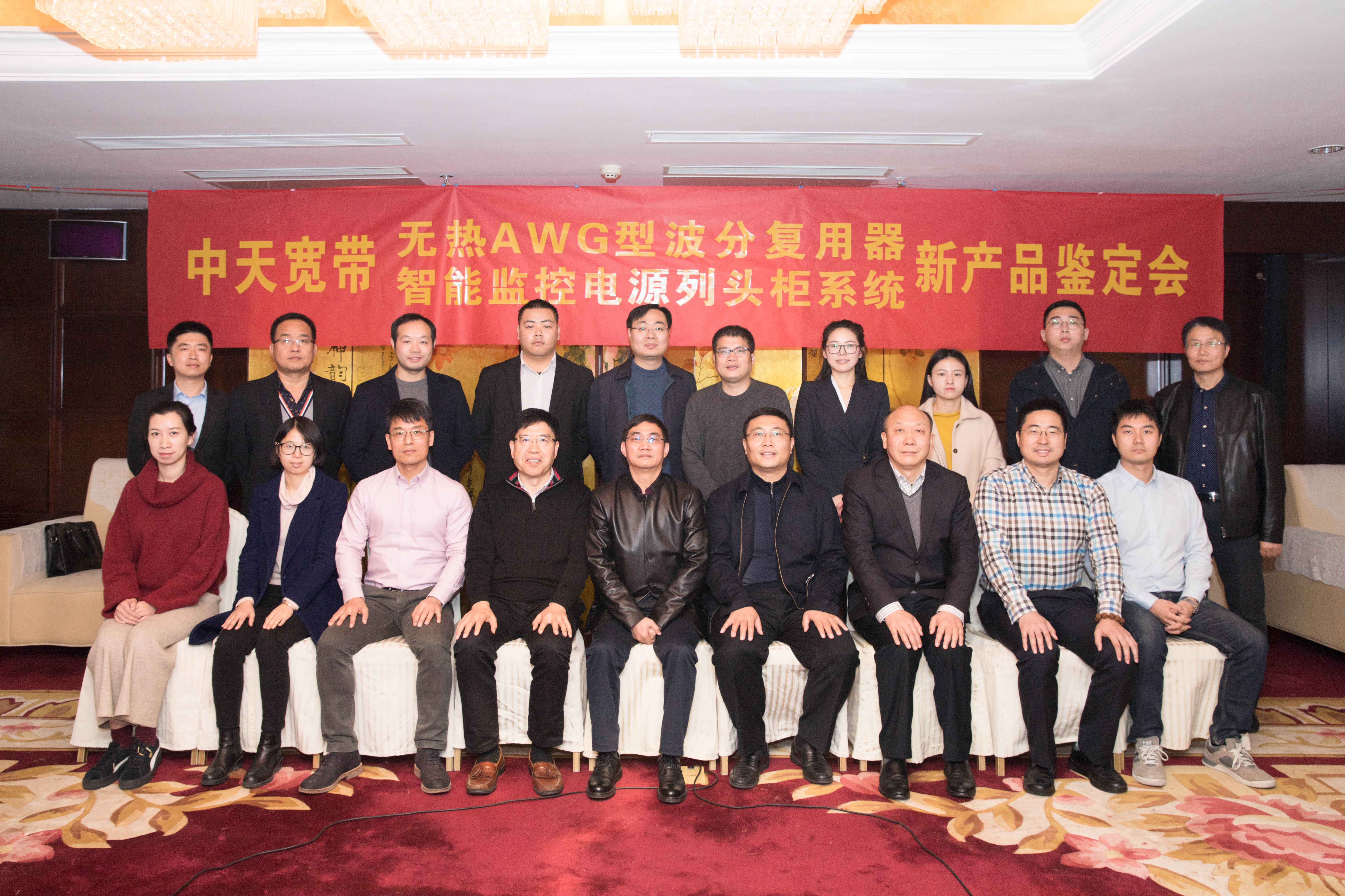 亚洲必赢·bwin(中国唯一)官方网站