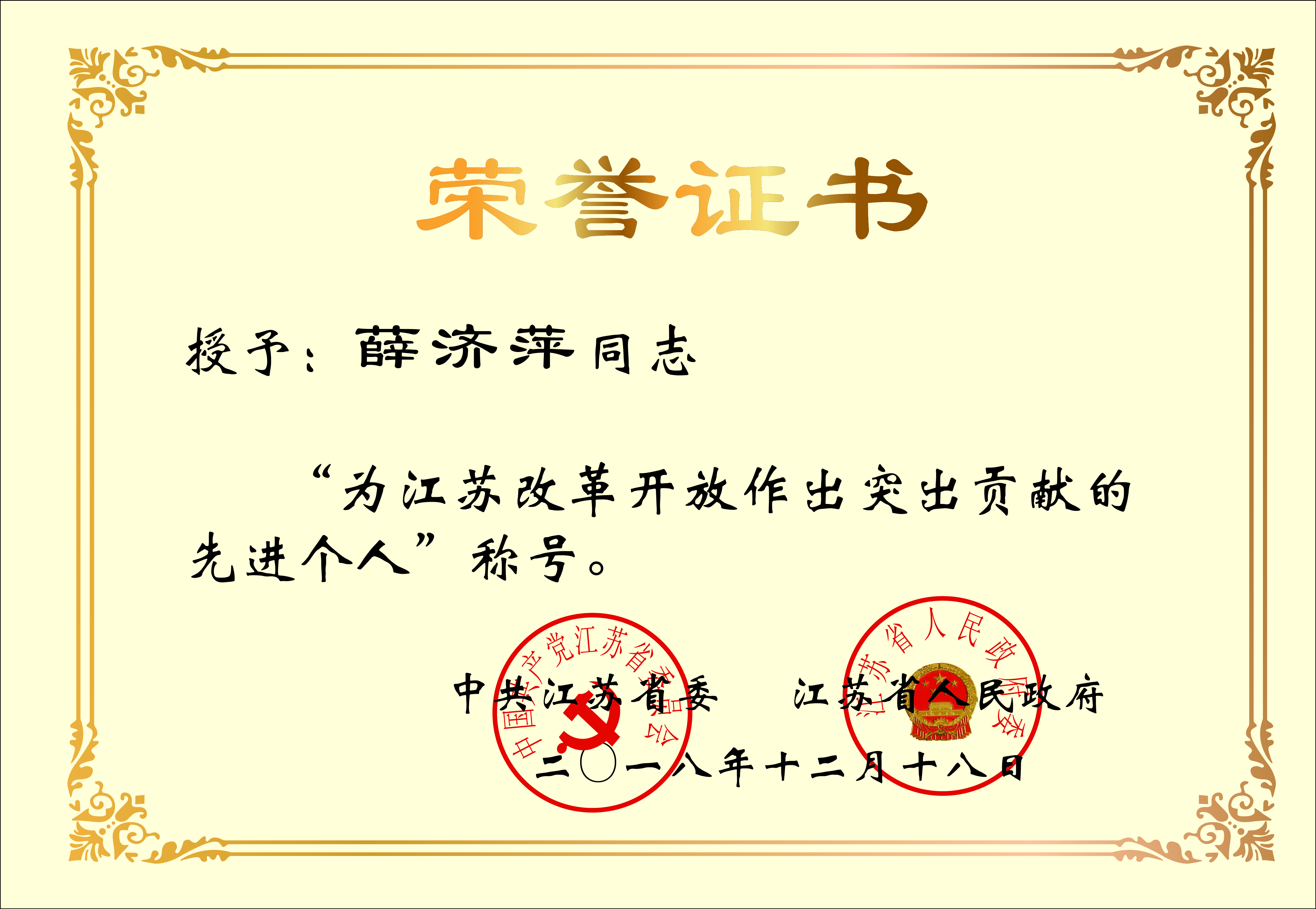 亚洲必赢·bwin(中国唯一)官方网站