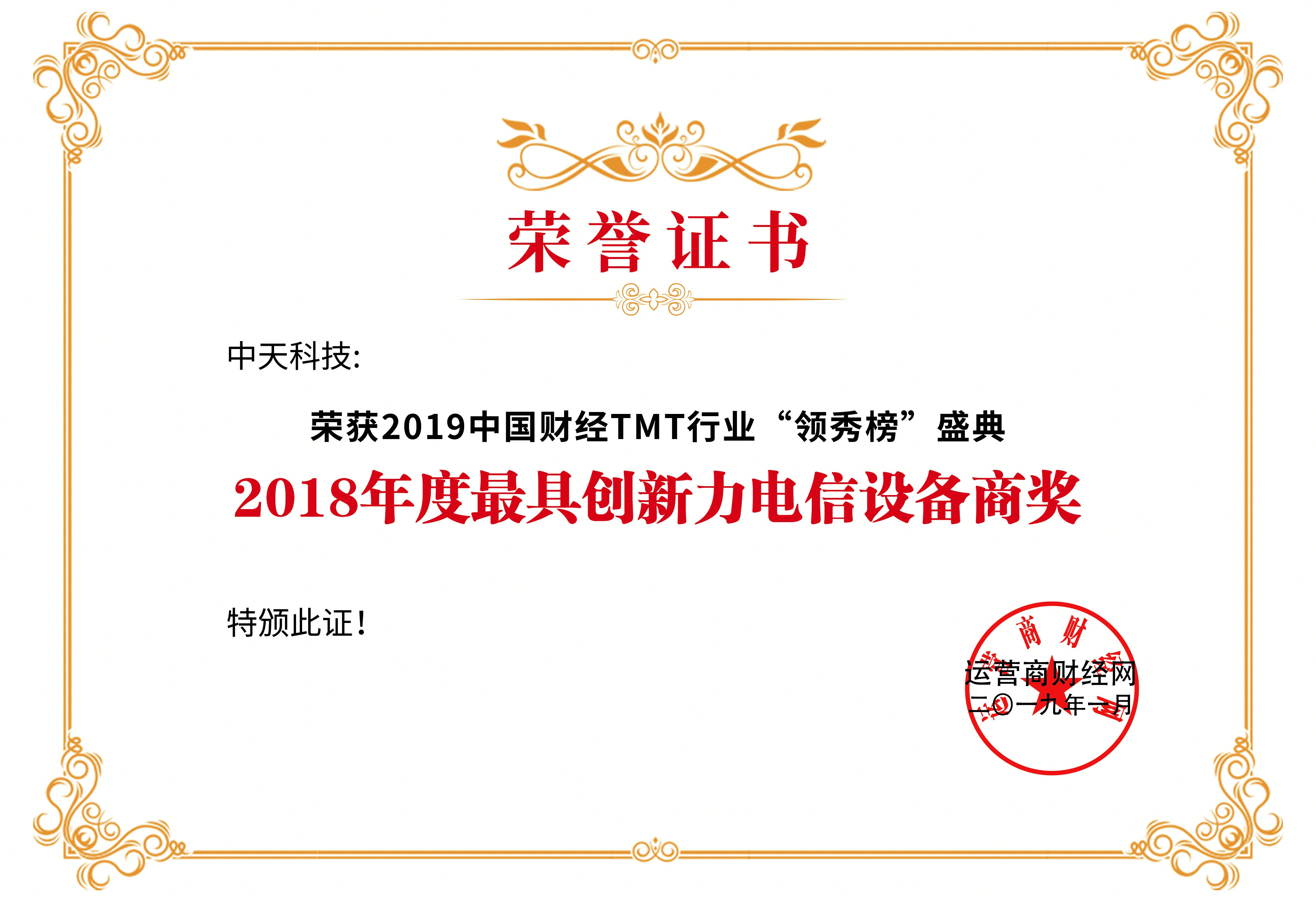 亚洲必赢·bwin(中国唯一)官方网站