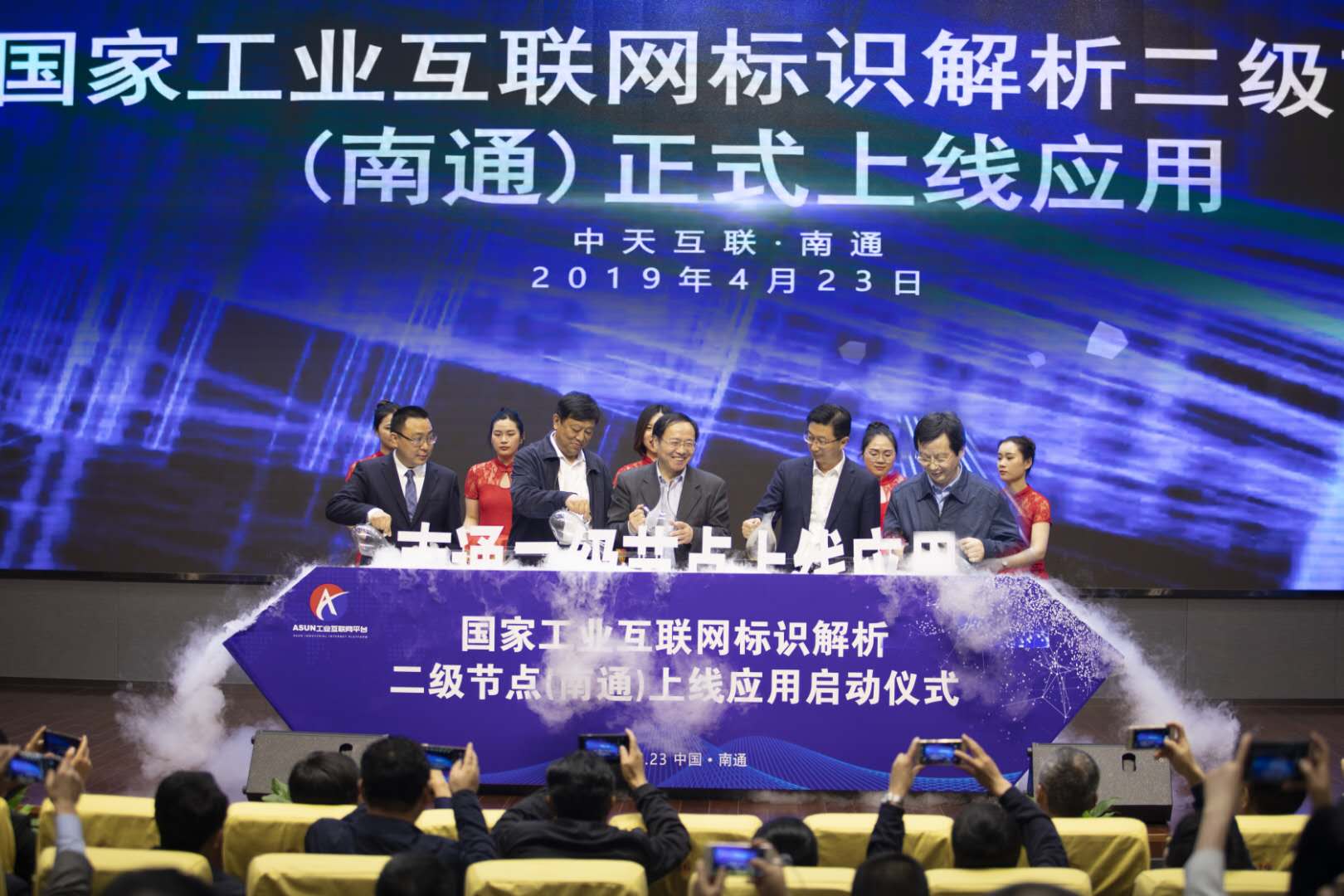 亚洲必赢·bwin(中国唯一)官方网站