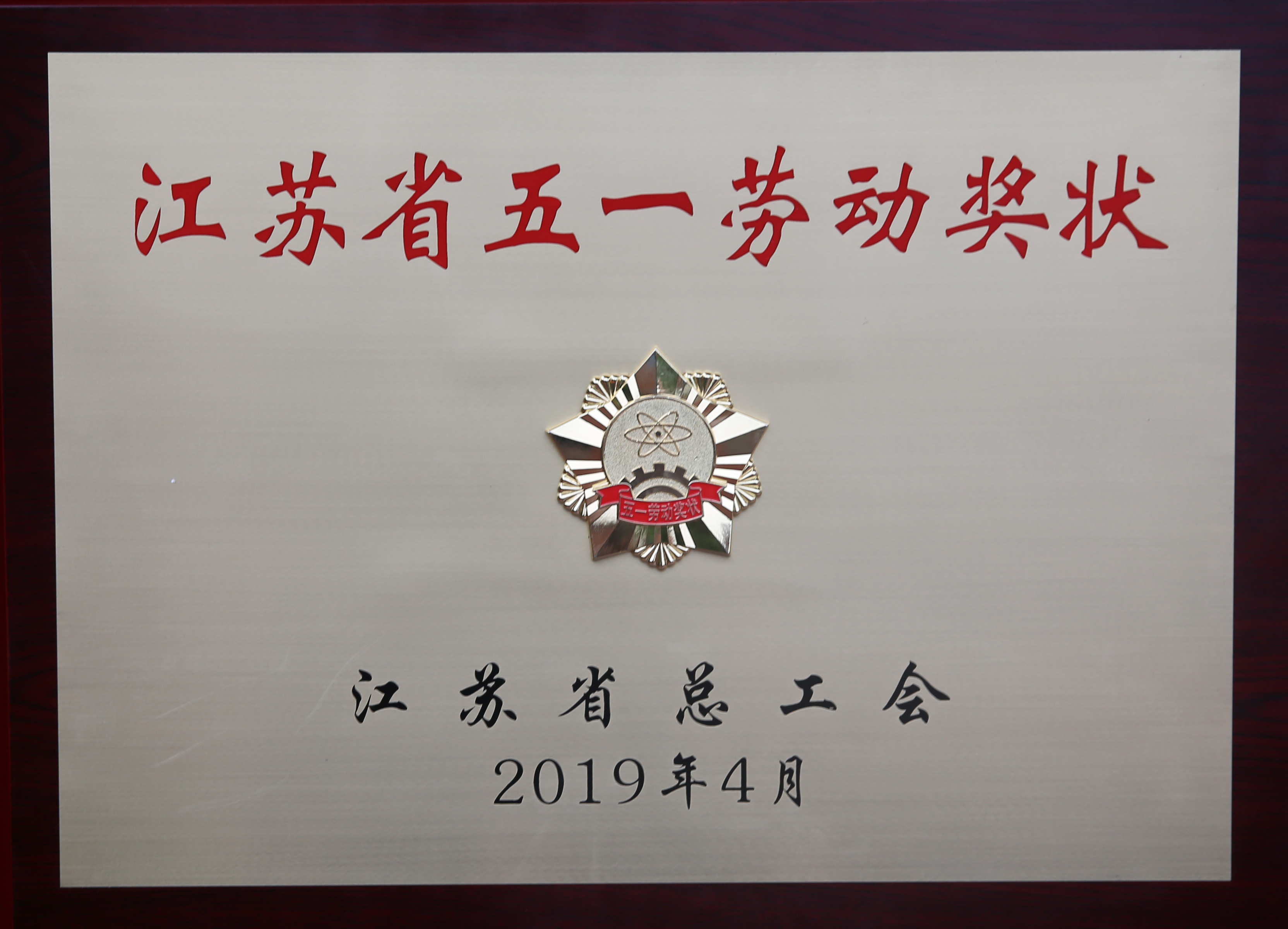 亚洲必赢·bwin(中国唯一)官方网站