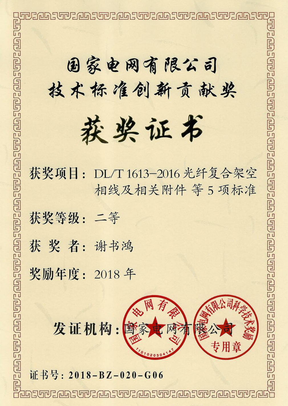 亚洲必赢·bwin(中国唯一)官方网站