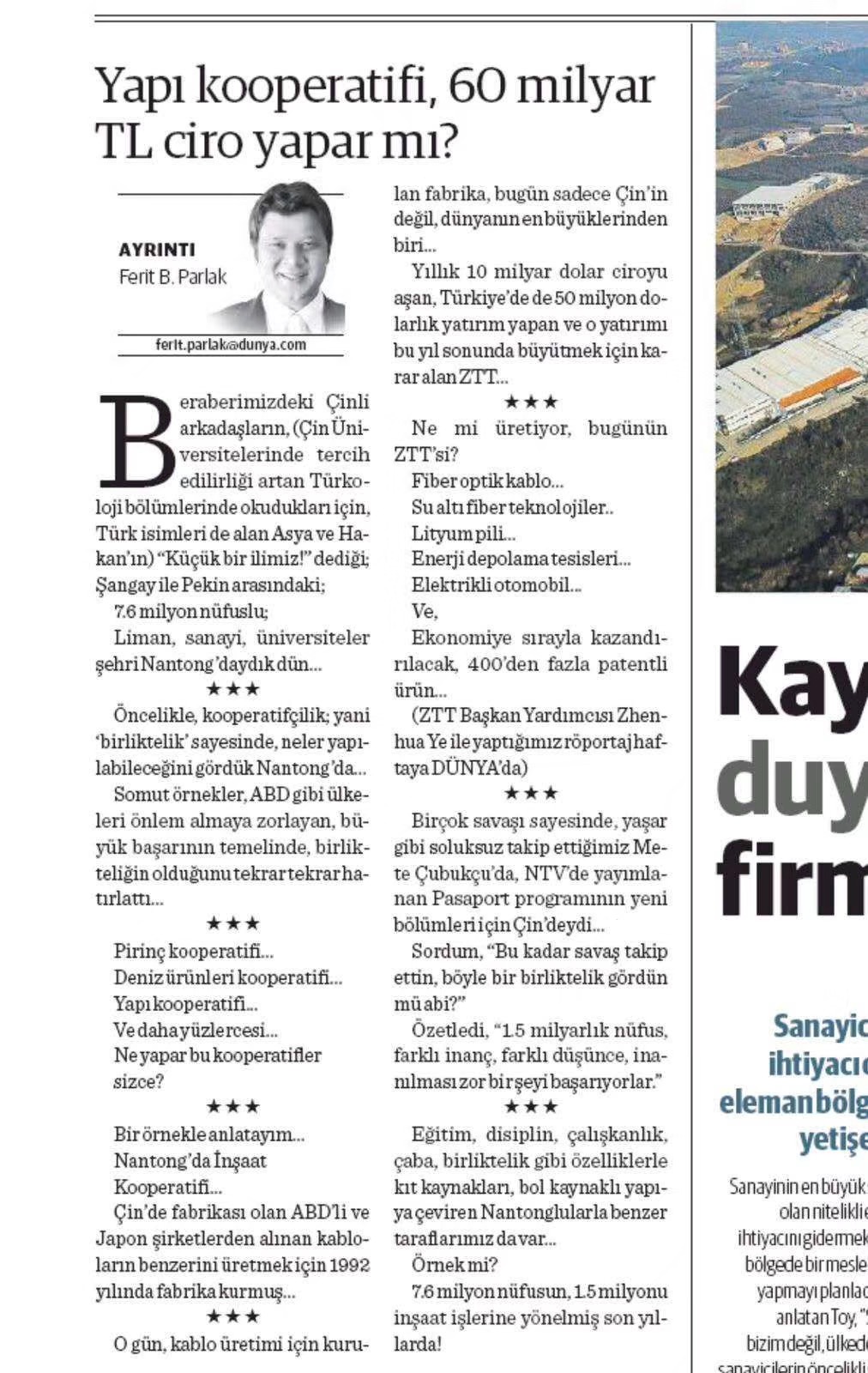 亚洲必赢·bwin(中国唯一)官方网站