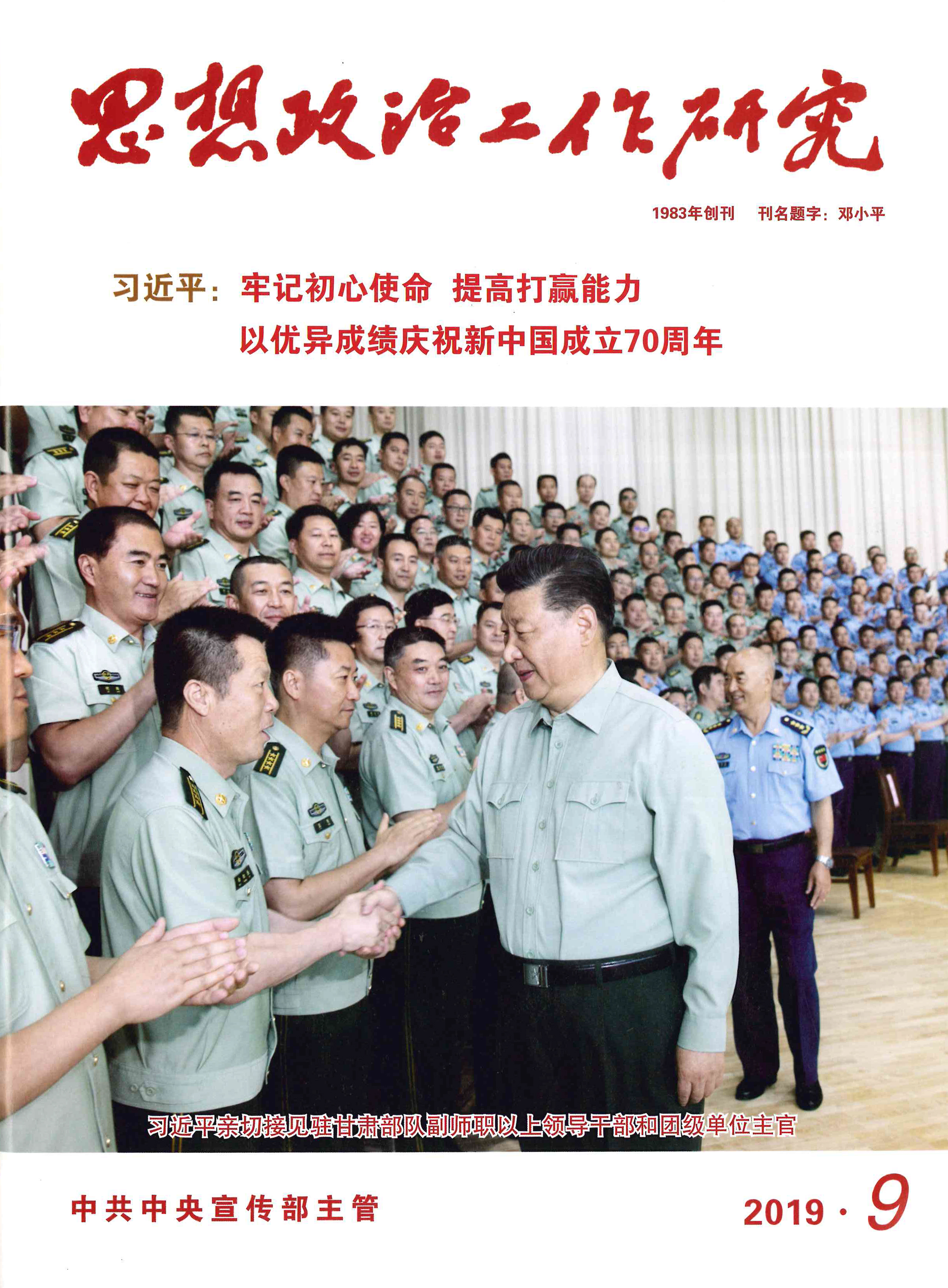 亚洲必赢·bwin(中国唯一)官方网站