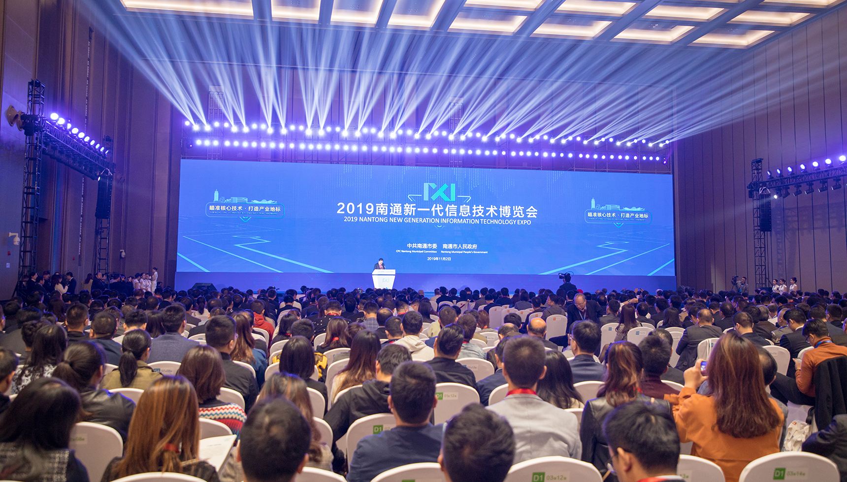 亚洲必赢·bwin(中国唯一)官方网站