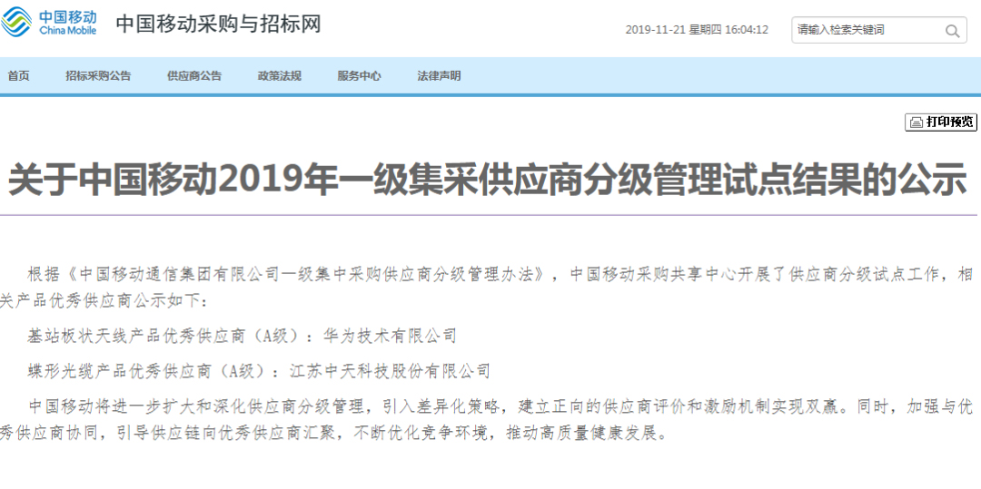 亚洲必赢·bwin(中国唯一)官方网站