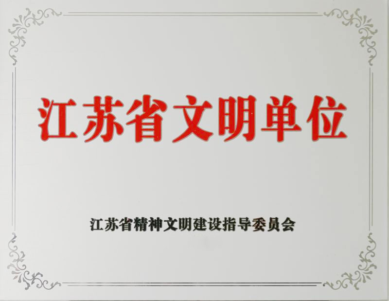 亚洲必赢·bwin(中国唯一)官方网站